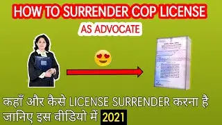 How to surrender COP/HOW to surrender license as advocate/Process of surrender of COP license