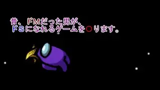 【Among Us】アママスやりまますマ【人狼】