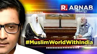Arnab's Debate: Muslim Leader Meets PM Modi, Lobby Unhappy Muslim world is with India?