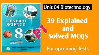 ETEA test MCQS l important MCQS of ETEA test 2025 l treasure of knowledge new edition MCQS for ETEA