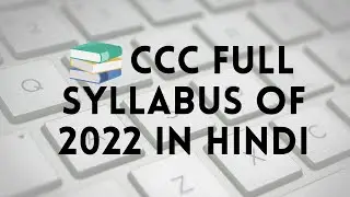 Syllabus of CCC | CCC NIELIT Full Syllabus of 2022 in Hindi