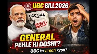UGC Bill 2026: Caste Discrimination Khatam Karega Ya Badhaega?