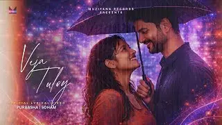 Veja Tuloy | Bengali Romantic Song with Lyrics | feat. Purbasha