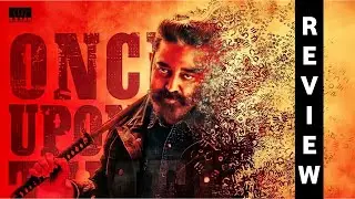 Vikram Movie Review in Telugu | Kamal Hassan, Vijay Sethupathi, Fahadh Faasil | Lokesh Kanagraj