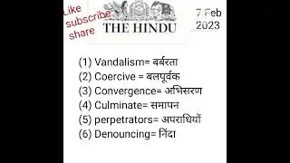 The Hindu Vocab and Word meaning Today's 7 Feb 2023