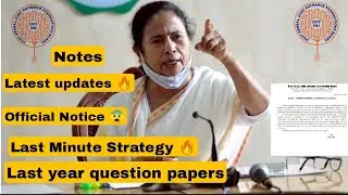 Wbjee 2021 exam date🔥| Wbjee 2021 postponed | Wbjee 2021 Strategy |Wbjee previous year question