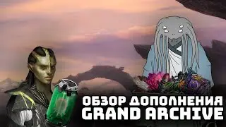 What lies within the Grand Archive I Stellaris: Grand Archive DLC I Review.