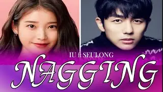 IU ft. 2AM&rsquo;s Seulong - 잔소리 (Nagging) lyrics + indo sub
