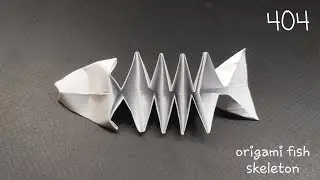 Орігамі скелет риби origami fish skeleton