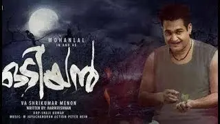 Odiyan trailer leaked - Mohanlal - V. A Shrikumar -Aashirwad cinemas -latest fanmade teaser 2018