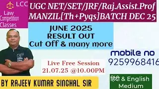 UGC NET JUNE 2025.Result Out? Law Cut off? Manzil Batch.UGCNET/SET/JRF R.K.Singhal Sir