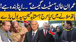 Imran Khan as Turkey's 