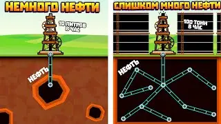ЗДЕСЬ СЛИШКОМ МНОГО НЕФТИ - Я НЕ МОГУ ЕЁ ПРОДАТЬ В ИГРЕ TURMOIL!