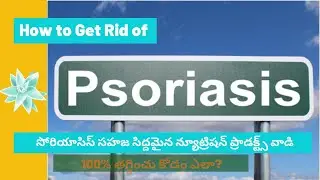 Testimony of Mr. Somasundaram Sir | How to cure Psoriasis with FLP Products