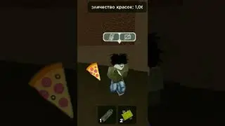 оставил логотип роблокса на 5 минут #роблокс