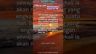 46. Cintailah orang lain sewajarnya saja #dawuhkanjengnabi #haditspilihan #mengenalislam