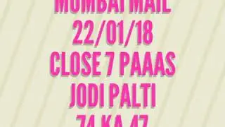 Mumbai mail 22/01/18 close 7 paas