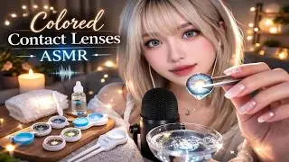 ASMR | Sleep aids Try on colored 👀 contact lenses ASMR 🥱😴