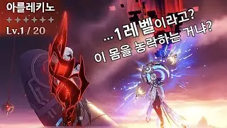 '1레벨