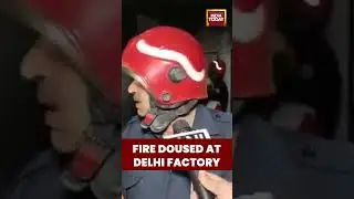 Fire Doused At Delhi Factory | #delhi #fireupdate #factoryfire #emergencyresponse #localnews