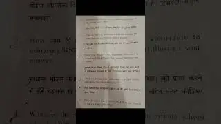 education in India policy and practice sem4 2025 #duet #youtubeshorts #questions #exam #shorts