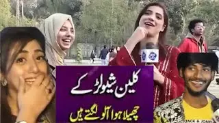 Funniest Interview of Pakistani Public😂| Trending Funny Video&rsquo;s🤪| Funny Memes🔥