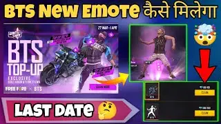 FREEFIRE BTS TOPUP EVENT 🤩 | New Bike Skin And Emote Claim 🤗 | #shorts #ytshorts #btsfreefire