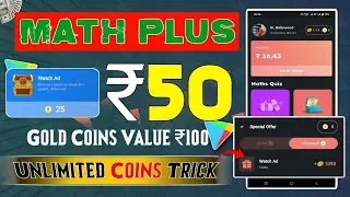Math Plus new update 2024 free ₹50 | Gold Coins convert to ₹100 value Math Plus #mathplus #freeupi