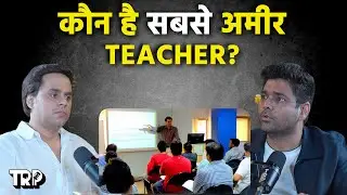 Coaching Industry का सबसे अमीर Teacher ? | Abhinay Sir | @RJRaunac