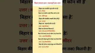 ALL QUESTION MOST IMPORTANT QUESTION #AND ANSWERS UPSE NDA CDS #question #indian #ssc #ias#gk#shorts
