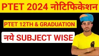 PTET 2024new notification 2024/ptet news today/PTET b ed news today