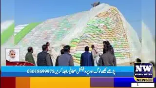 )رحیم یار خان میں ذخیرہ اندوزوں کے خلاف بڑا ایکشن | 1000 میٹرک ٹن گندم ضبط