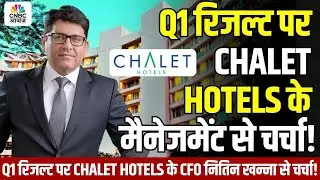 Know Your Company | Q1 रिजल्ट पर CHALET HOTELS के CFO नितिन खन्ना से खास चर्चा! | CNBC AWAAZ