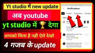 #goodnews#ytstudio new update |Yt studio me achievement option kaise milega|yt studio problem today