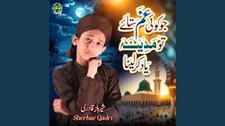 Madina Yaad Karlena