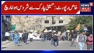 Khas Report: Leh Sees Restrictions, Kargil Holds Silent March Over Ladakh Statehood | Ladakh | Leh
