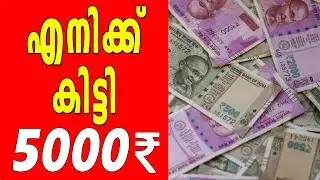 Colour prediction app | Online money making 2021| withdrawal proof | malayalam