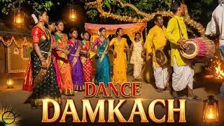 Damkach Dance | Traditional Tribal Dance of Jharkhand | Village Folk Dance 4K