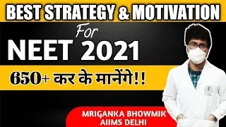 NEET Motivation|NEET 2021 650+कर के मानेंगे| ft. Mriganka Bhowmik AIIMS Delhi #neet #neetmotivation
