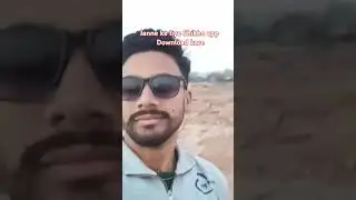Shikho app download kare #new #viral #vlogs #funny #video #tranding