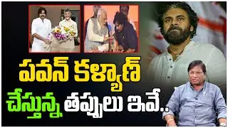 Sr.Journalist Imandi Ramarao Shocking Comments On Pawan Kalyan | APpoltics | Jana Sena | Tree Media