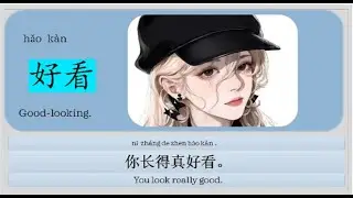 Chinese Made Easy 3rd  Book 2 / Lesson 7 (Part 1） 第二册 第7课 《我家附近有商场》1 / HSK New words and Story