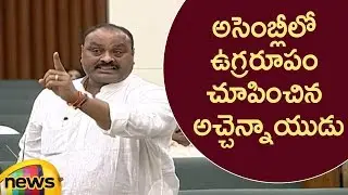 AP Assembly 2019: MLA Atachannaidu Lashes Out YCP Leaders Over Assembly Rules Issue | Mango News
