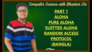 PART 1 | ALOHA | PURE ALOHA | SLOTTED ALOHA | RANDOM ACCESS PROTOCOL (BANGLA)