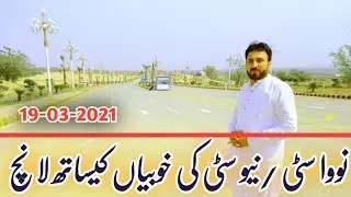 Nova city  housing project launched At CEPEC Route with Reasonable prices pre_ launching rate