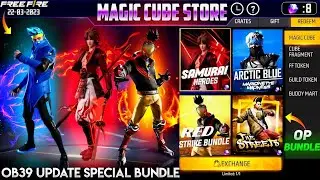 20 NEW BUNDLE ADD MAGIC CUBE STORE || NEXT MAGIC CUBE BUNDLE