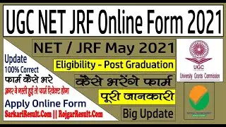 UGC NET JRF May 2021 Online Form - Form Kaise Bhare