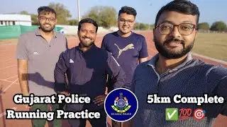 Gujarat Police Running Practice 🚨 5km Complete 💯✅ #gujaratpolicebharti #5kmrunning #running #vlog