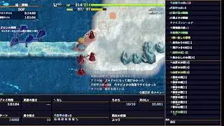 【シレン６】　超真髄RTA攻略　part35