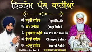 NITNEM SAHIB :- BHAI BIKRAMJEET SINGH JI | FULL PATH NITNEM | 5 BANIYA DA PATH #panjbania